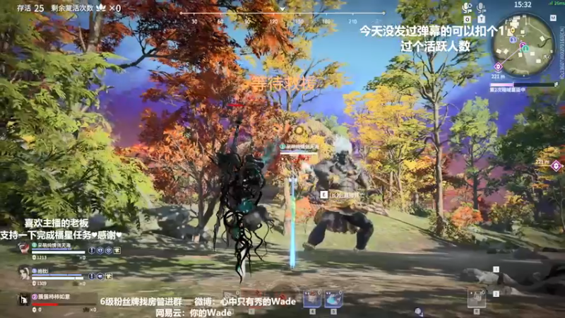 【2022-03-31 03点场】WadeOvO丶：现在双倍亲密度♥