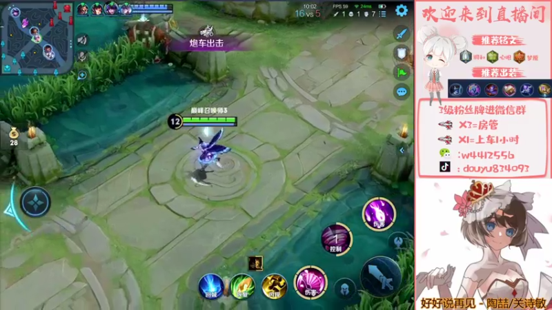 【2022-03-31 19点场】小飞Avery：小乔巅峰赛2300冲国服