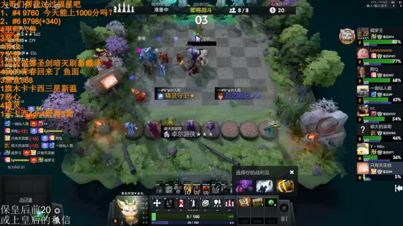 【2022-03-31 00点场】高级伴读書童：我很想记得 可是我记不得