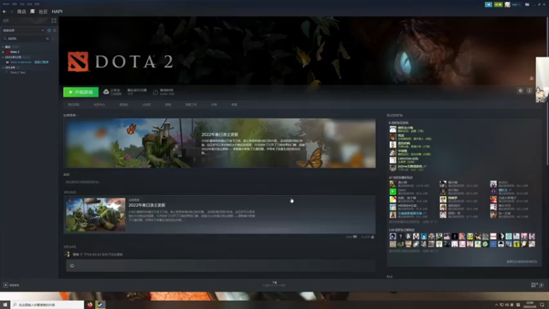 【2022-03-30 22点场】章随便先生：养生恐怖游戏。