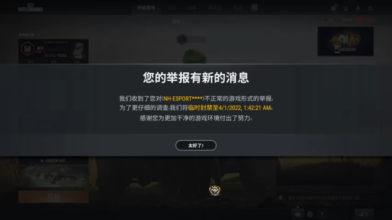 【2022-03-31 17点场】酒客gbb：高玩教学 吃鸡我行你也行！