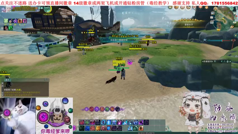【2022-03-30 14点场】勤奋的赤鳞：【赤鳞】体服毒经测试（3/100)