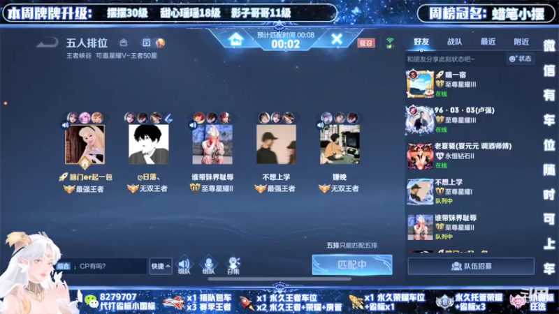 【2022-03-31 00点场】绪伦gg：绪伦：全英雄双系统解决一切上分问题！