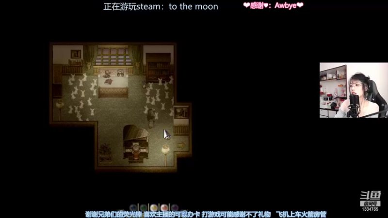 【2022-03-30 18点场】是希文吖丶：总会相见的 在春夏 冬日 夕阳的某天