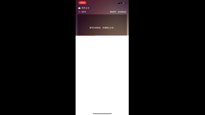 【2022-03-31 11点场】静静不吃饭：漫威对决-静静不吃饭