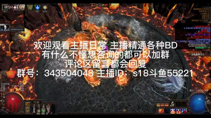 流放之路日常280