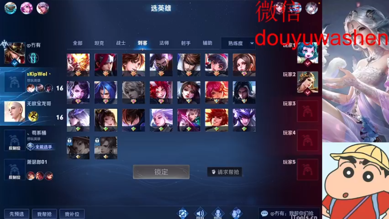 【2022-03-31 16点场】小小青蛙笑i：Q区来个小姐姐上车好吗