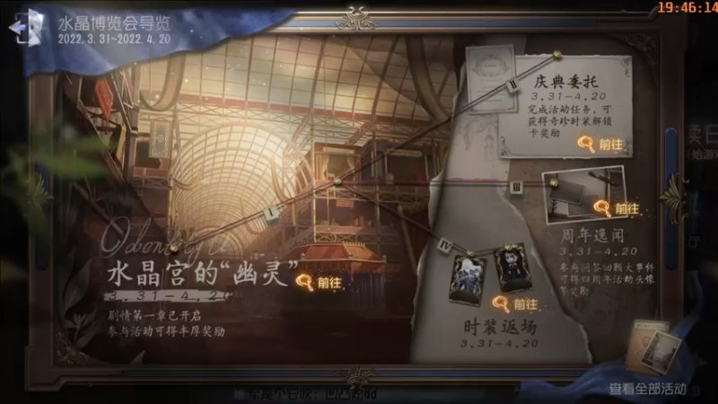 【2022-03-31 19点场】这天是要变变了：【变变天】等狗舔完了面就来