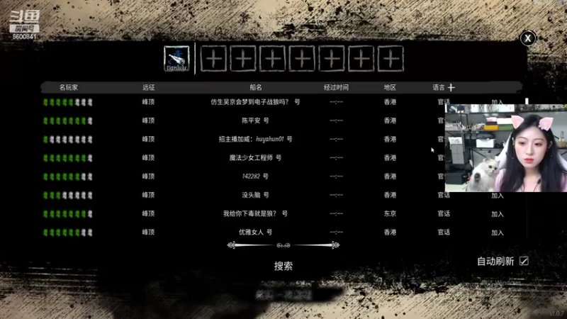 【2022-03-27 04点场】田喽喽：强不强进来看看不就知道了