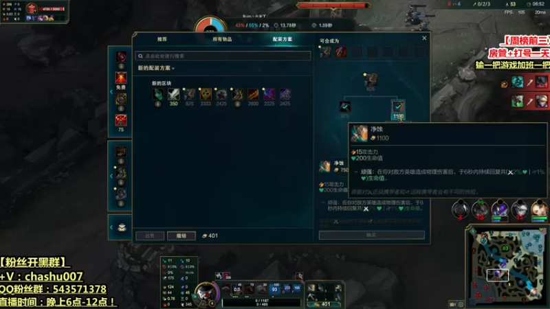【2022-03-30 23点场】熊猫大G：送死流老司机韩服0-20孤独Carry！