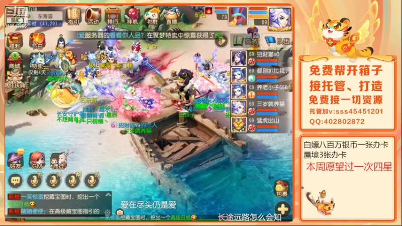 【2022-03-28 23点场】乱码小兄弟：【小奶团】红玫瑰：兄弟们冲冲冲