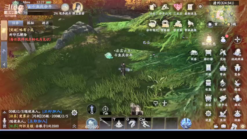 【2022-03-31 12点场】娱生有你：0充肝帝请指教