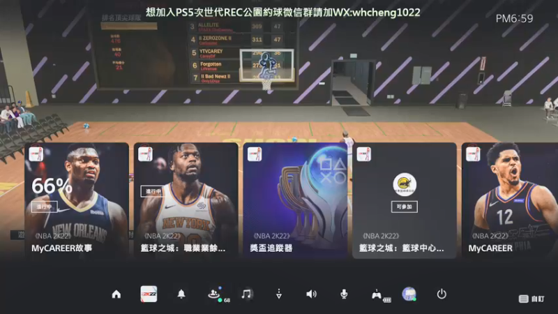 【2022-03-28 18点场】重金属豆腐：【豆腐】次世代2K22 乔丹55搞起来！