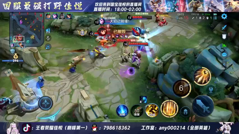 【2022-03-30 22点场】国宝佳悦：最后两天稳两个国标
