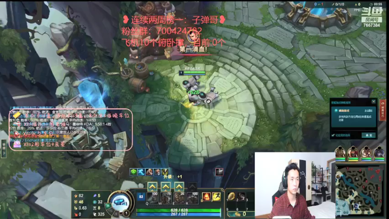 【2022-03-30 22点场】白菜ad：网一有车位，薇恩女枪