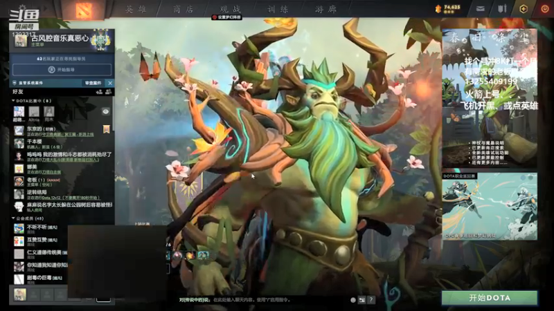 【2022-03-27 22点场】陈嘉豪丶：找个号冲8000。打一个月！！