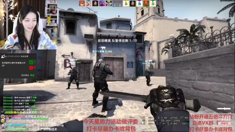 【2022-03-31 00点场】叶知秋Vanessa：秋:钻粉狂欢卡 星势力活动