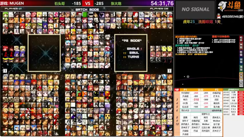 【2022-03-30 19点场】那日的风：【MUGEN】晚上好 朋友们