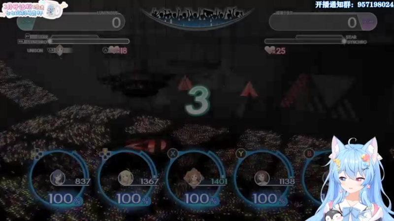 【2022-03-31 16点场】小仙女七七酱：❤懒癌少女的游戏日常！