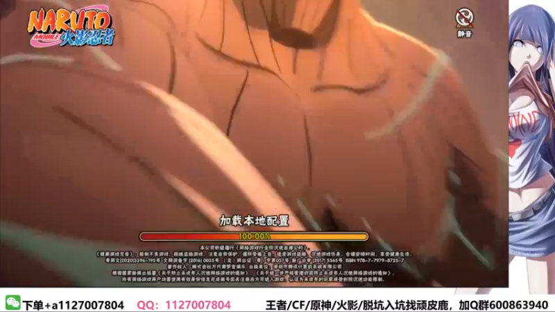 【2022-03-31 10点场】小仙男追命：追命:《好》