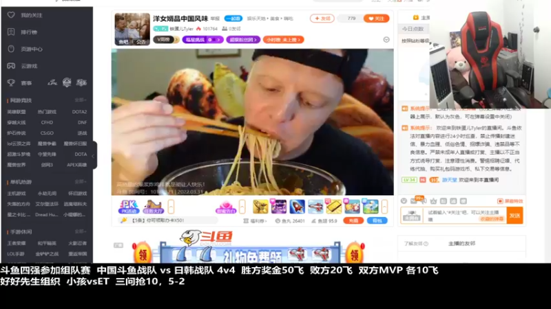 【2022-03-31 01点场】游天堂：小孩曾卓君：今晚拳皇15斗鱼杯