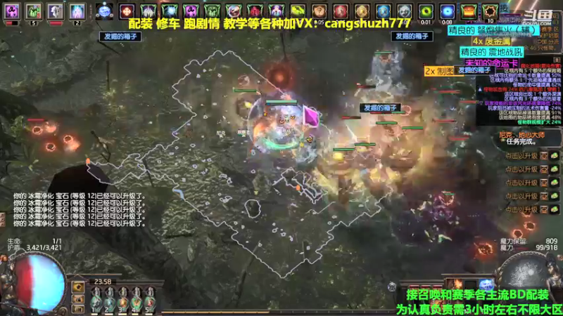 【2022-03-30 23点场】仓鼠召唤：主攻召唤 赛季最强BD专业配装