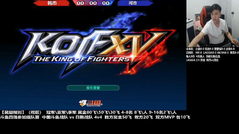 【格斗游戏】游天堂的精彩时刻 20220331 20点场