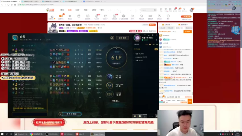 【2022-03-31 02点场】jjking剑姬：世界第一剑姬，韩服无敌手！