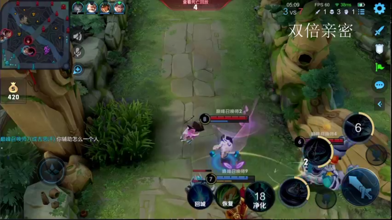 【2022-03-31 20点场】音七Simple：86星法师单排冲100星