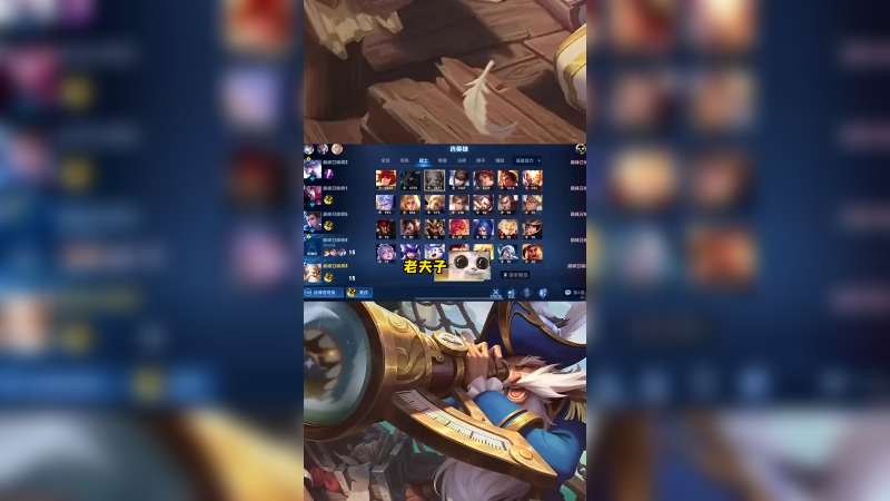 天不生夫子,万古如长夜,说的就是老夫。