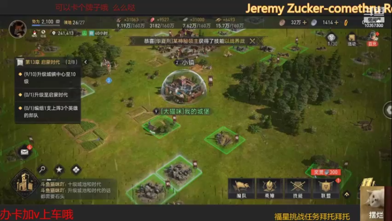 【2022-03-30 19点场】是猫咪吖丶：萌新求救嘤嘤嘤