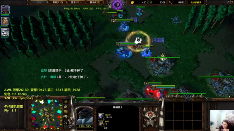 【2022-03-30 23点场】Flygogogogo：【直播】AWL决赛日120 vs lyn