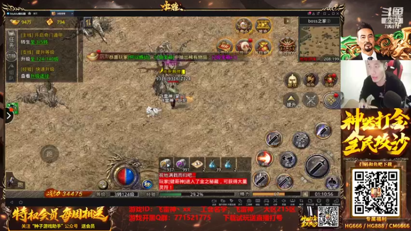 【2022-03-31 01点场】Akl托尼老师：世界级阿卡丽：炼金罐宝珠创始人，百分百胜