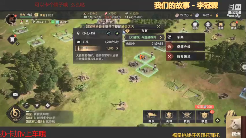 【2022-03-30 13点场】是猫咪吖丶：萌新求救嘤嘤嘤