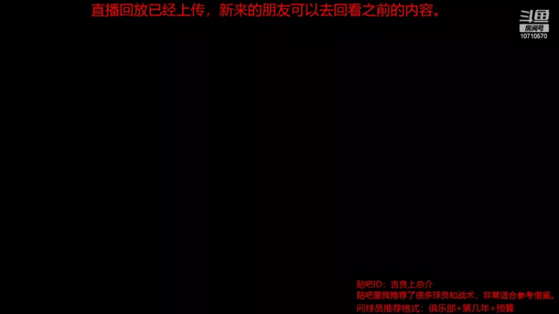 【2022-03-31 19点场】吉良上总介：伯恩利第三赛季，夺冠中！吉良上总介！