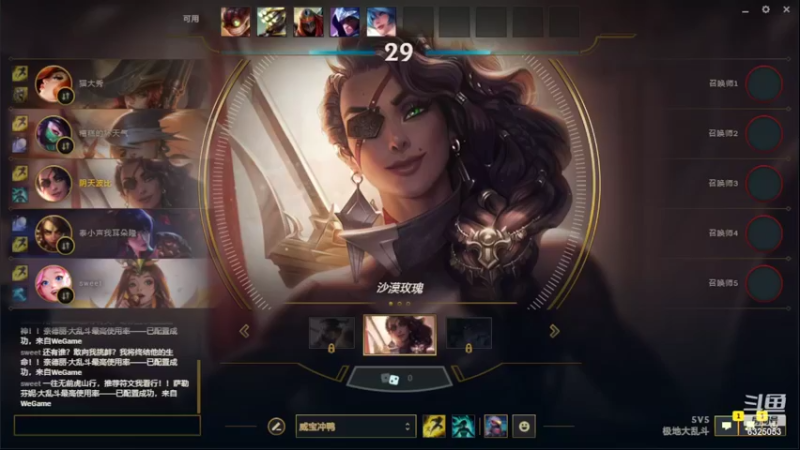 【2022-03-30 19点场】威仔qwq：威宝！乱斗の神！