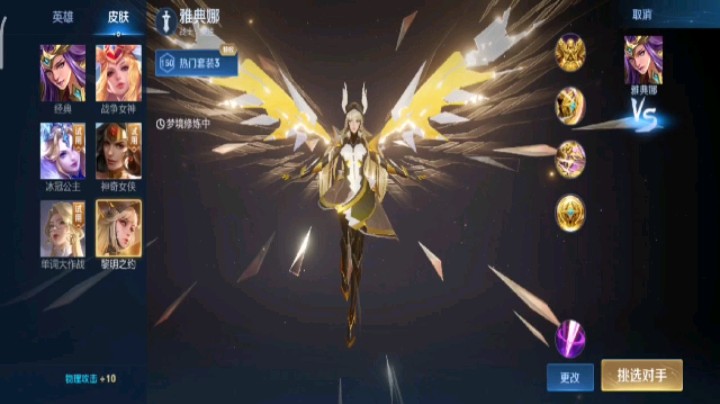 我来，我去，我守望！