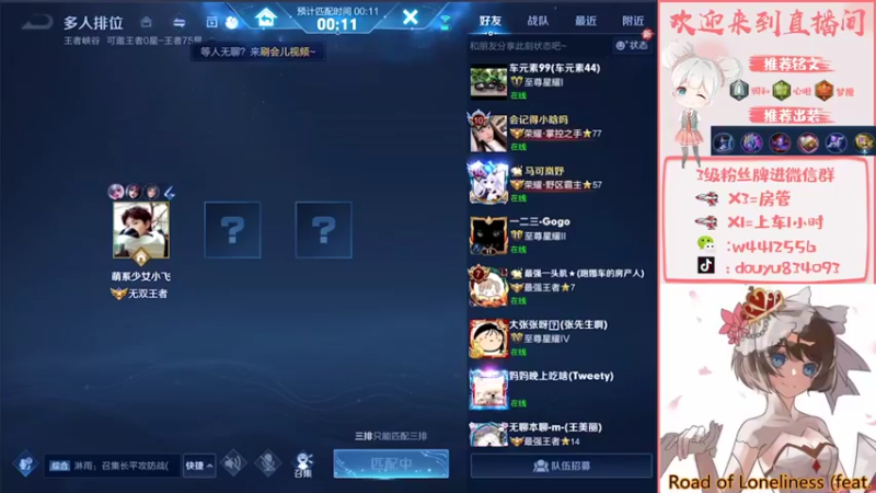 【2022-03-31 17点场】小飞Avery：小乔巅峰赛2300冲国服