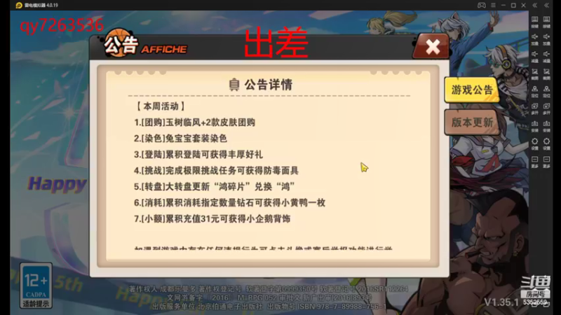 【2022-03-30 14点场】无敌老司机丶丶：哔哩啪啦，叽里呱啦