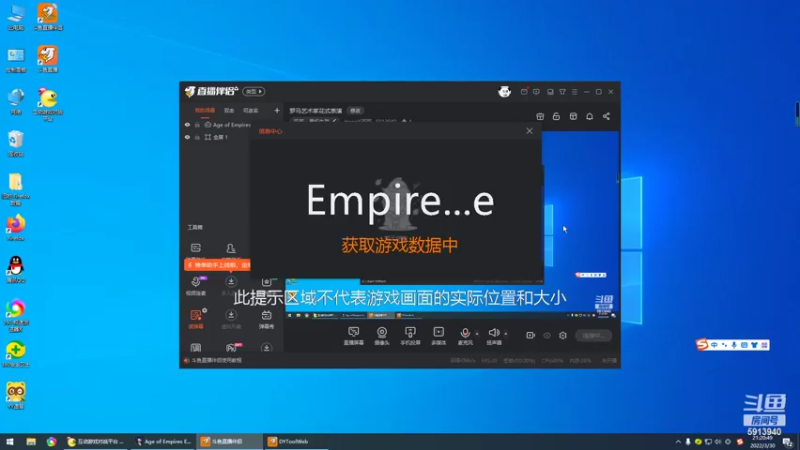 【2022-03-30 21点场】HongYi哥哥：罗马艺术家花式表演