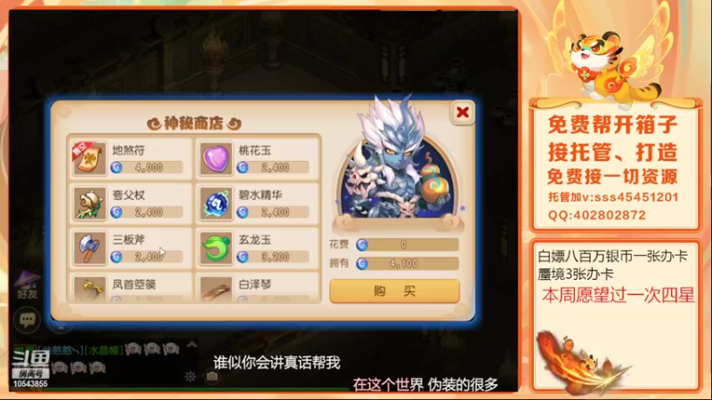 【2022-03-27 22点场】乱码小兄弟：【小奶团】红玫瑰：兄弟们冲冲冲