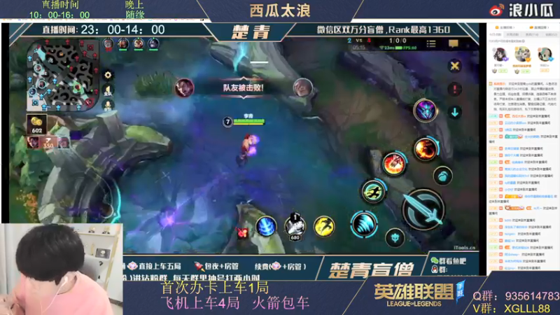 【2022-03-31 08点场】西瓜太浪xx：✔绝活中单，第一天直播