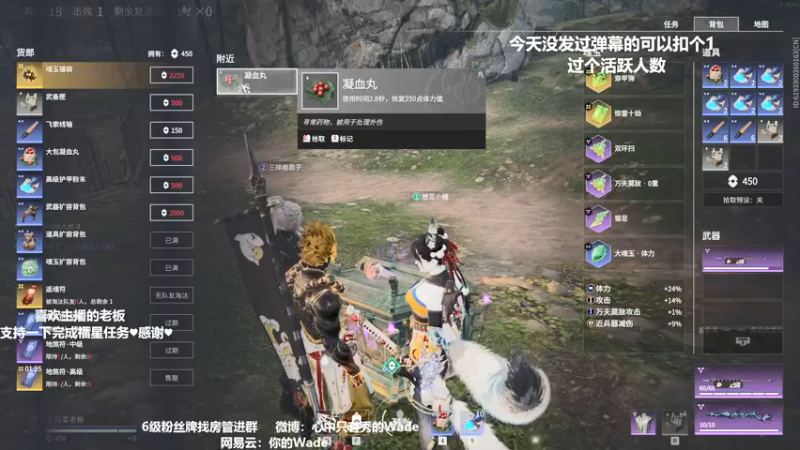 【2022-03-31 05点场】WadeOvO丶：现在双倍亲密度♥