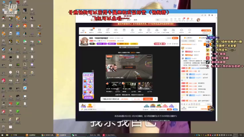 【2022-03-31 18点场】紫琪儿小波霸：紫琪：今晚去钓蟹啊靓仔