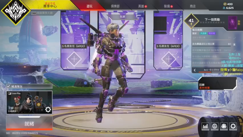 【2022-03-29 18点场】Eureka雪：星空杯~ suibianwanwan