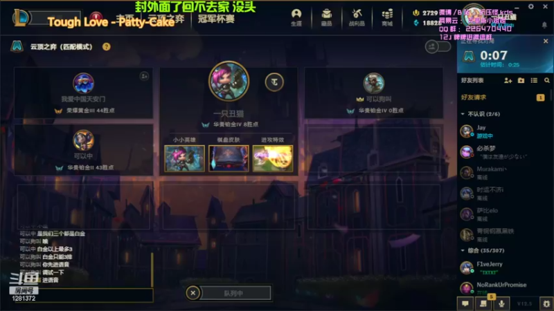 【2022-03-30 23点场】解说kris：Kris：回不去家了，无头直播