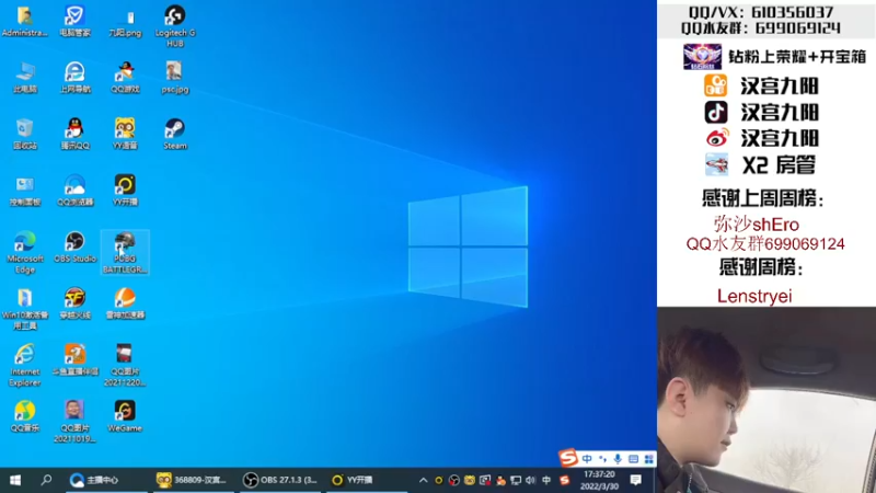 【2022-03-30 17点场】汉宫九阳：帮打排位/秒上号/送钻粉打荣耀。