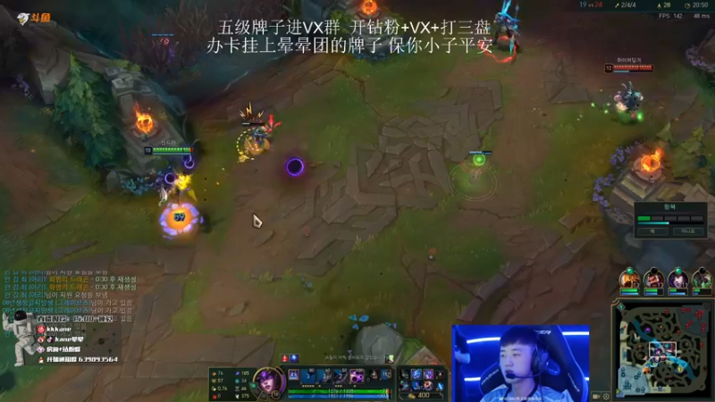 【2022-03-31 02点场】kane晕晕：韩服修炼一下6号比赛
