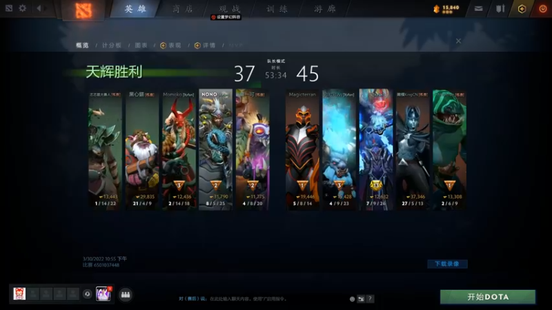 【2022-03-31 00点场】Nostalie：NO:漫漫长夜