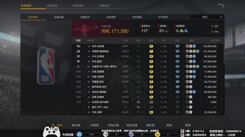 【2022-03-30 18点场】电竞BB凯丶：王朝飘逸流，下单起飞